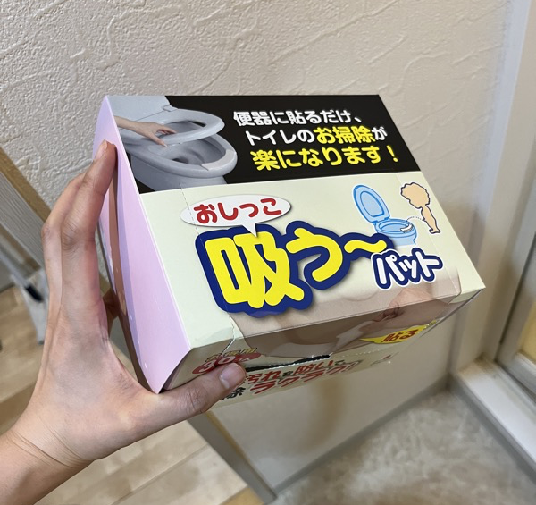 おしっこ吸う〜パットお徳用30個入のパッケージ