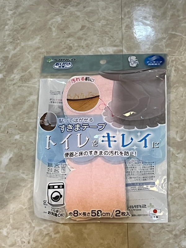 サンコー 貼ってはがせるすきまテープのパッケージ